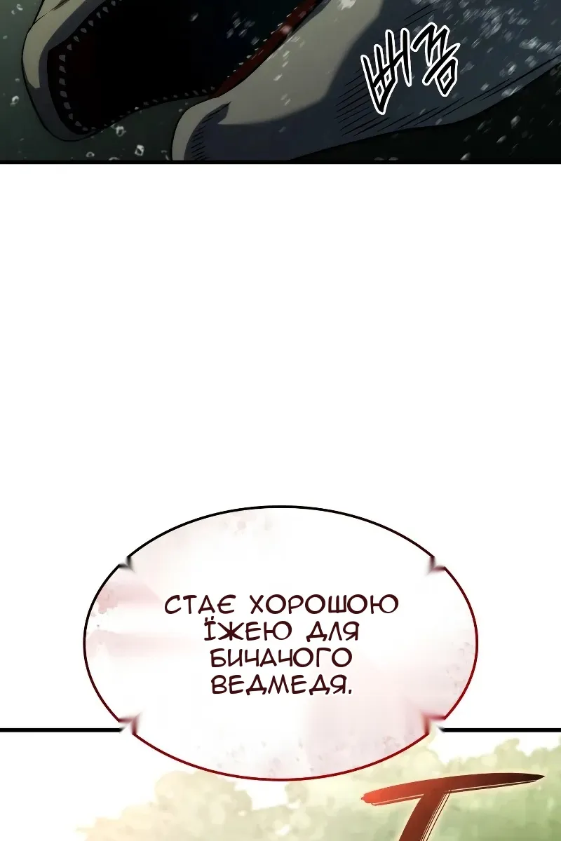 Сторінка 32