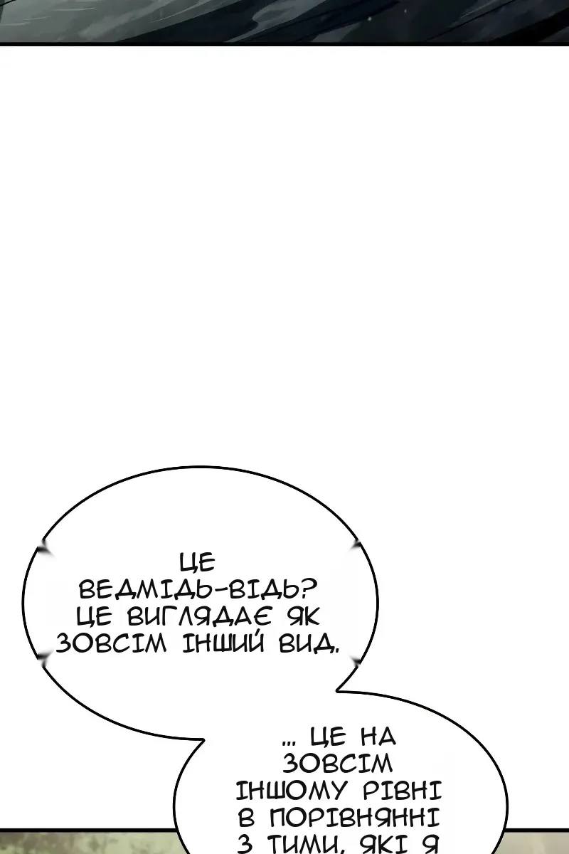 Сторінка 35