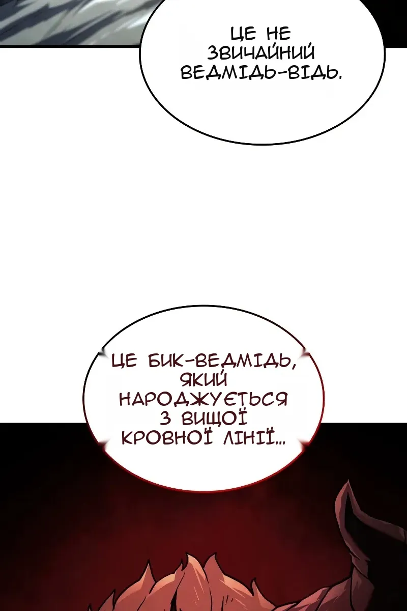 Сторінка 37