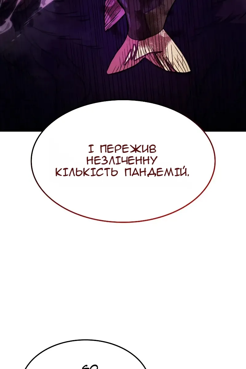 Сторінка 39