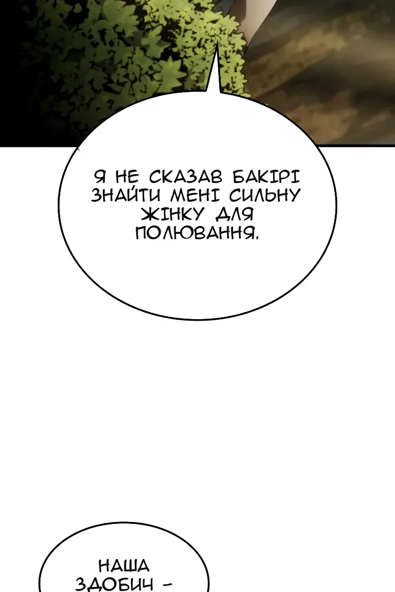 Сторінка 41