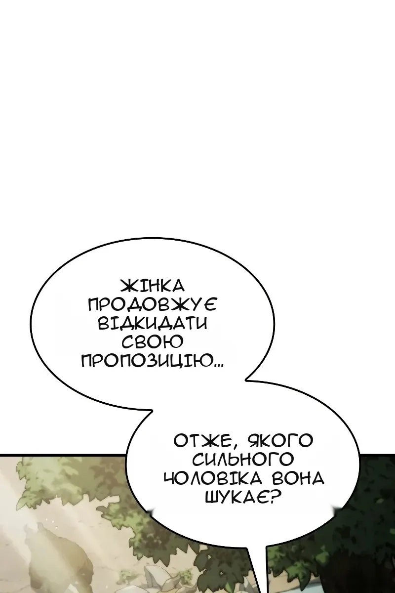 Сторінка 52