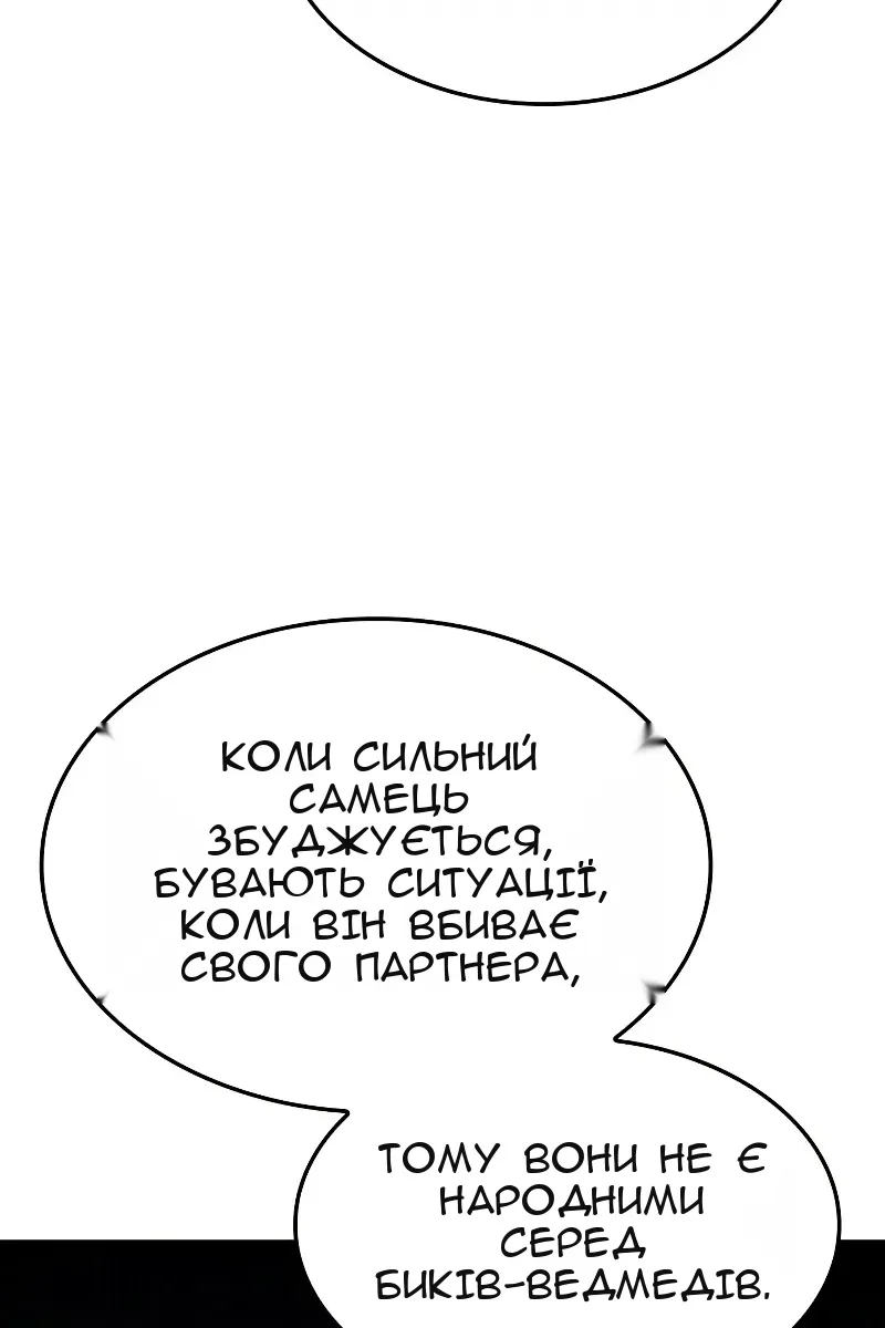 Сторінка 60