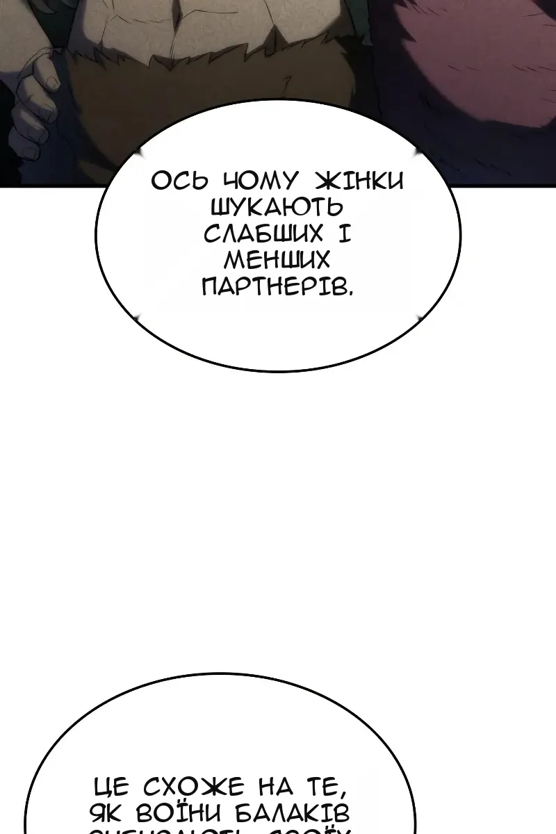 Сторінка 62