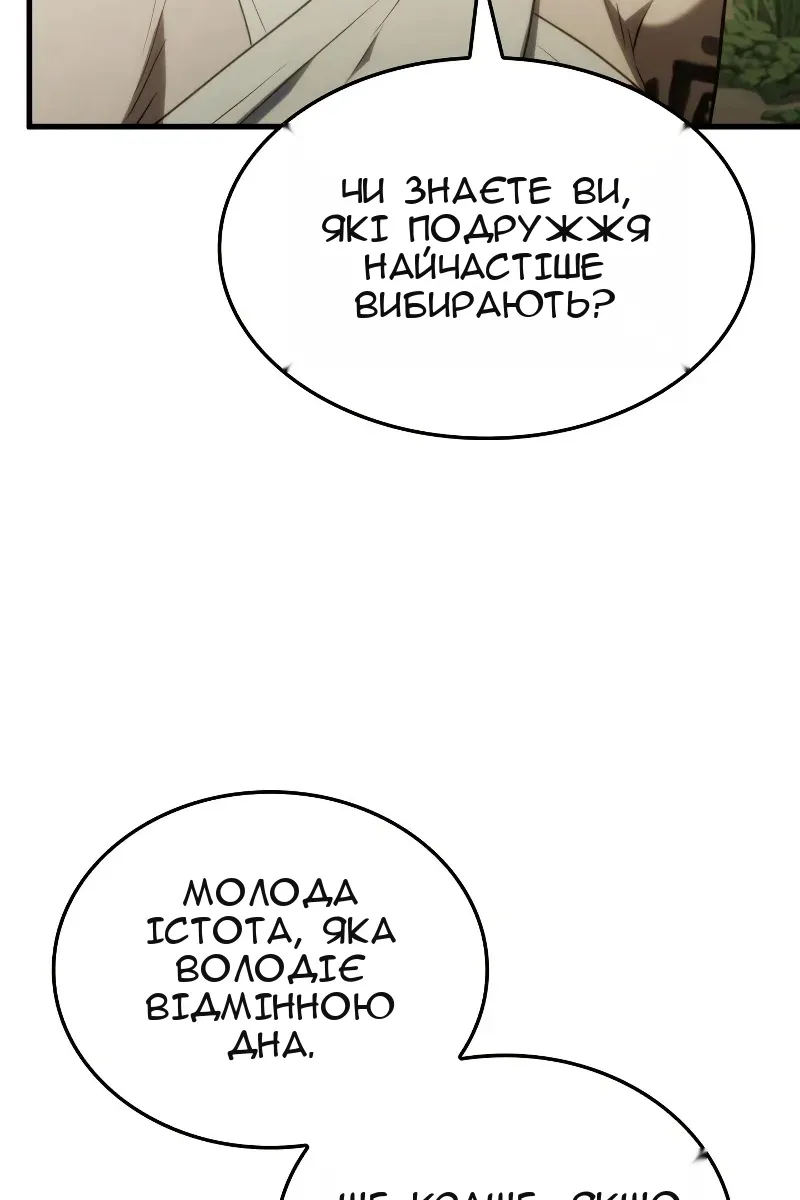 Сторінка 64