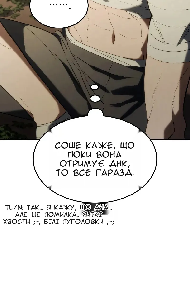 Сторінка 66