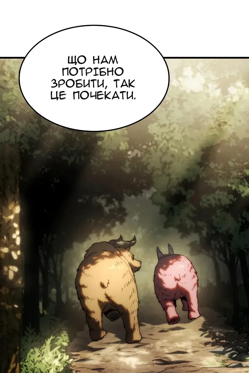Сторінка 67