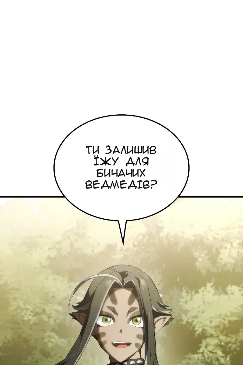 Сторінка 78