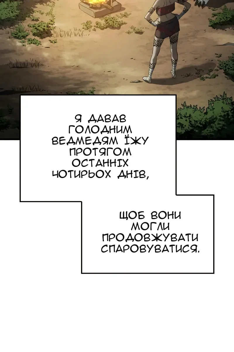 Сторінка 81