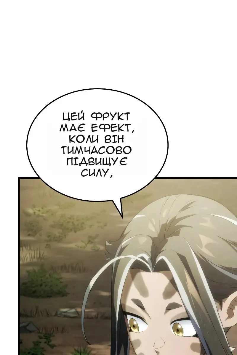Сторінка 82