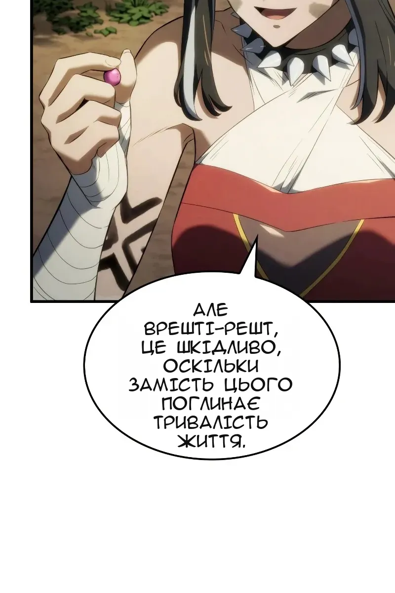 Сторінка 83