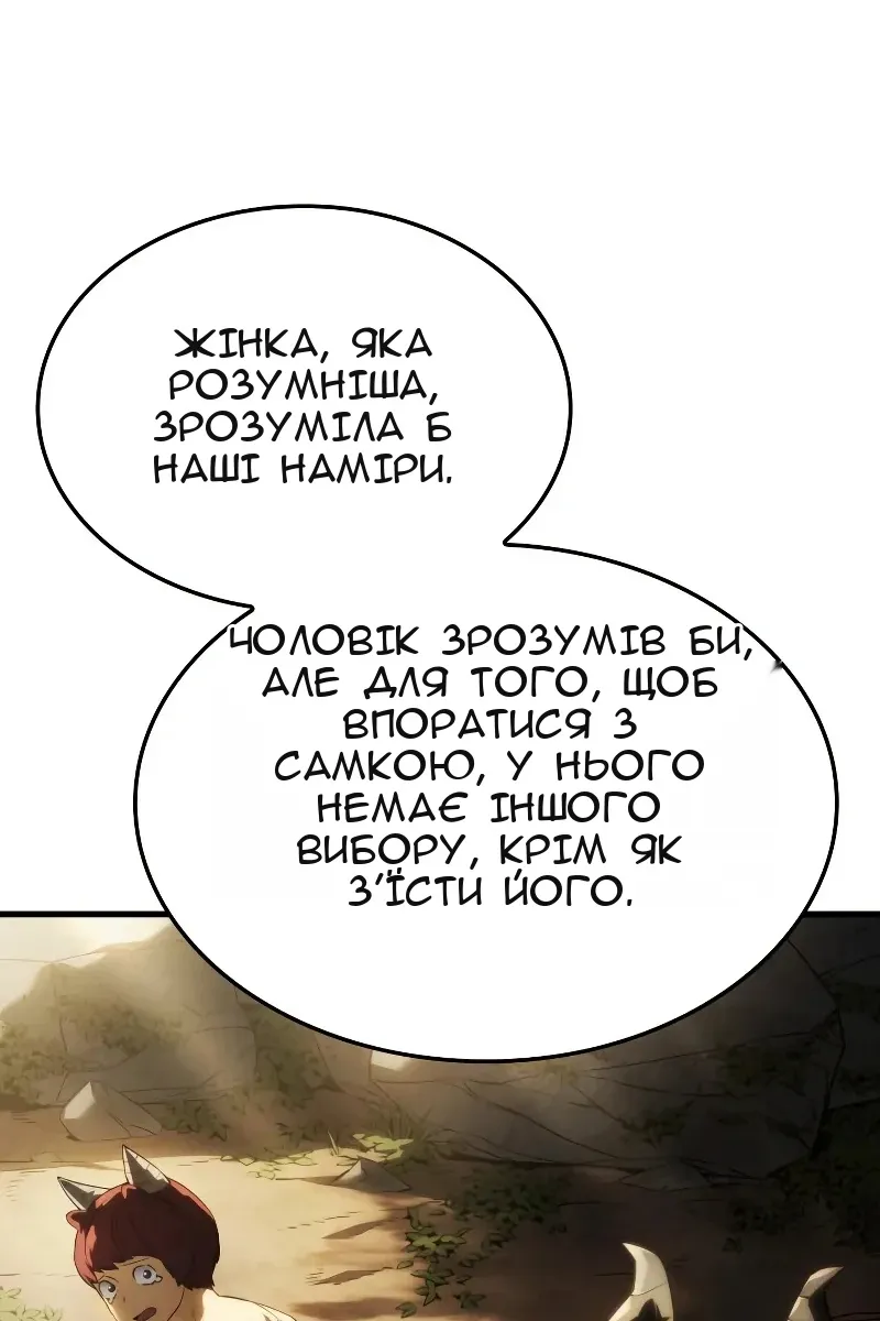 Сторінка 84