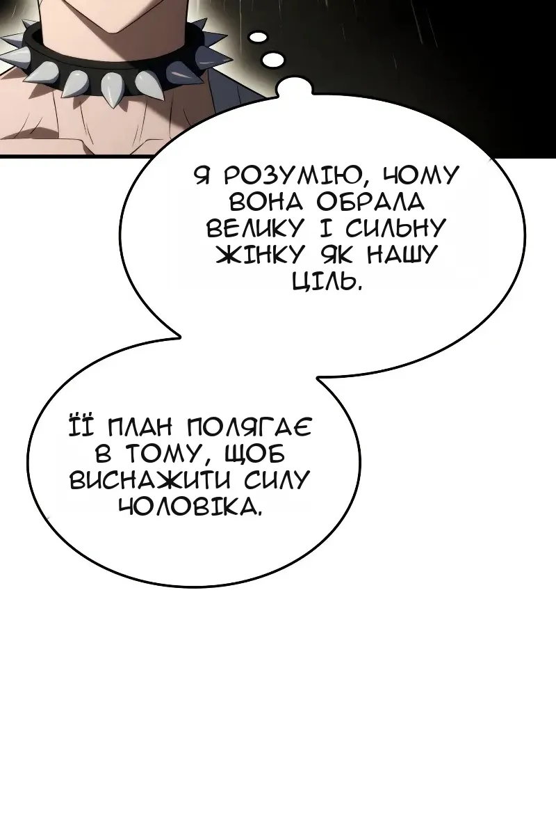 Сторінка 86