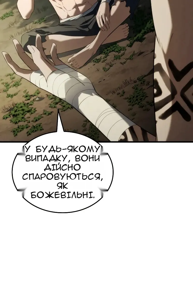 Сторінка 89