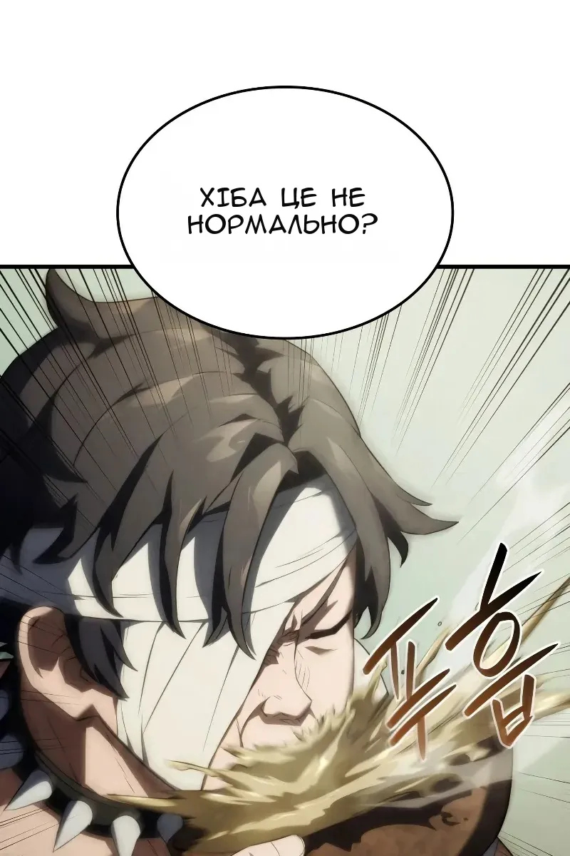 Сторінка 90