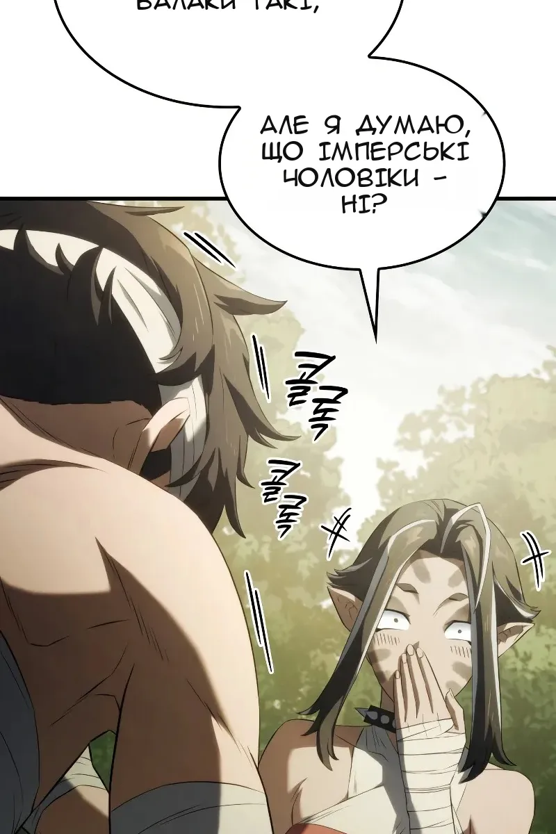 Сторінка 92