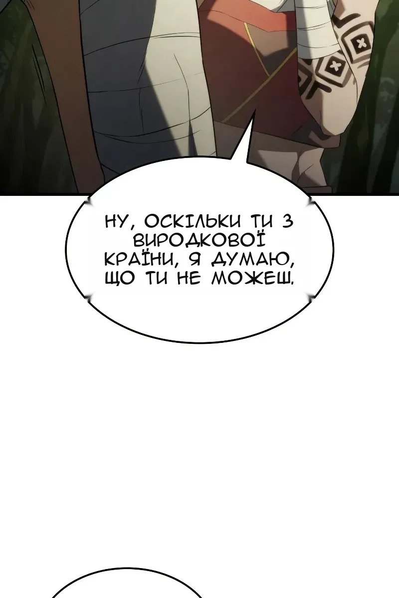 Сторінка 93