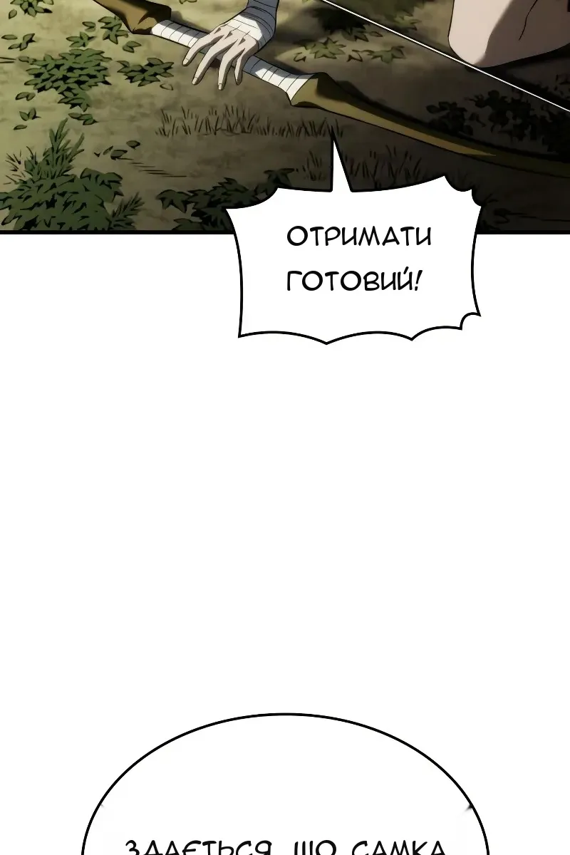 Сторінка 100