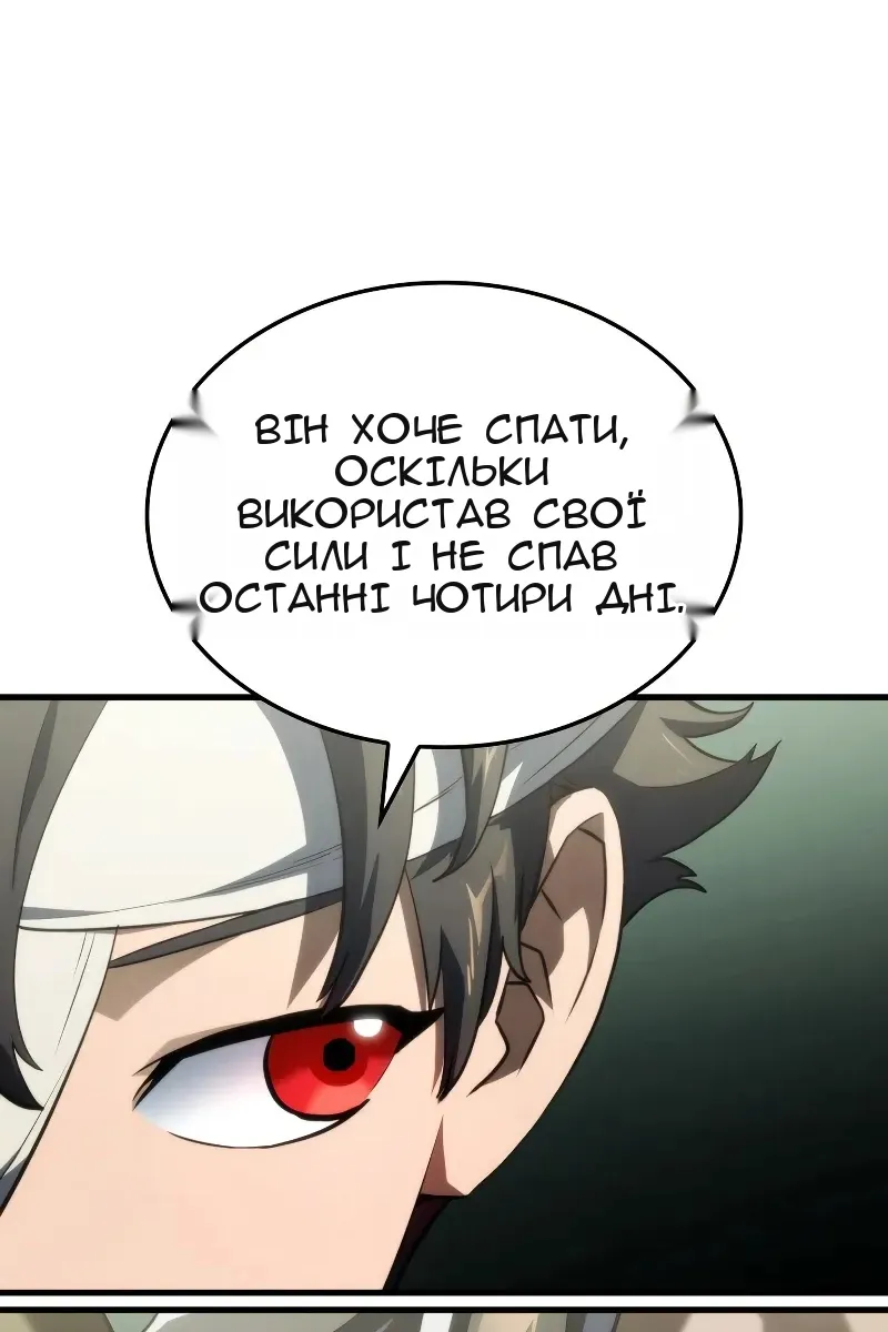 Сторінка 109