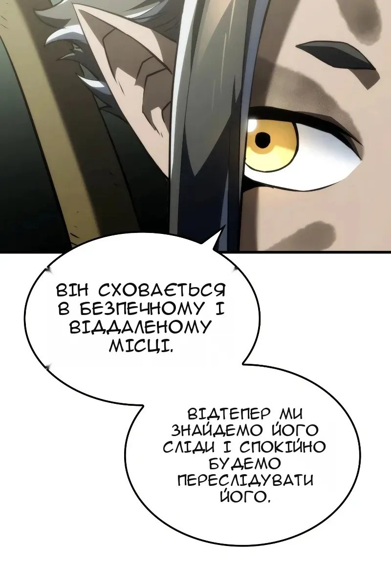 Сторінка 110