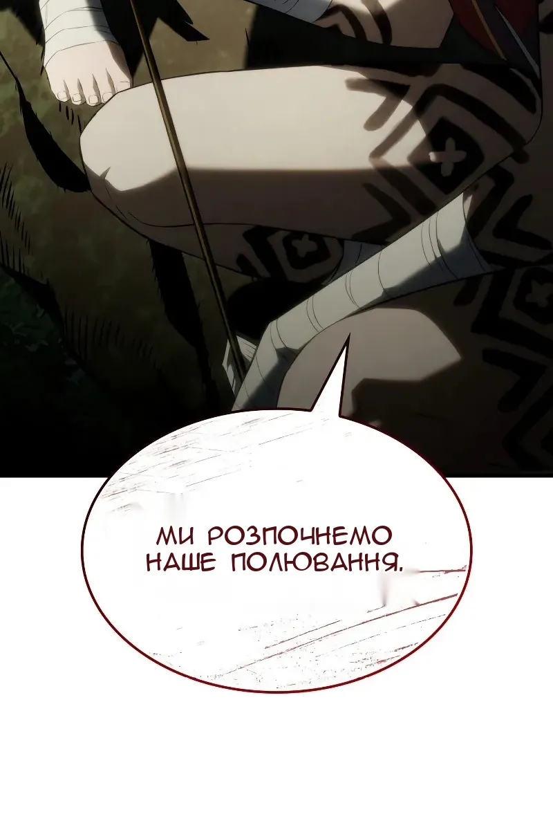 Сторінка 113