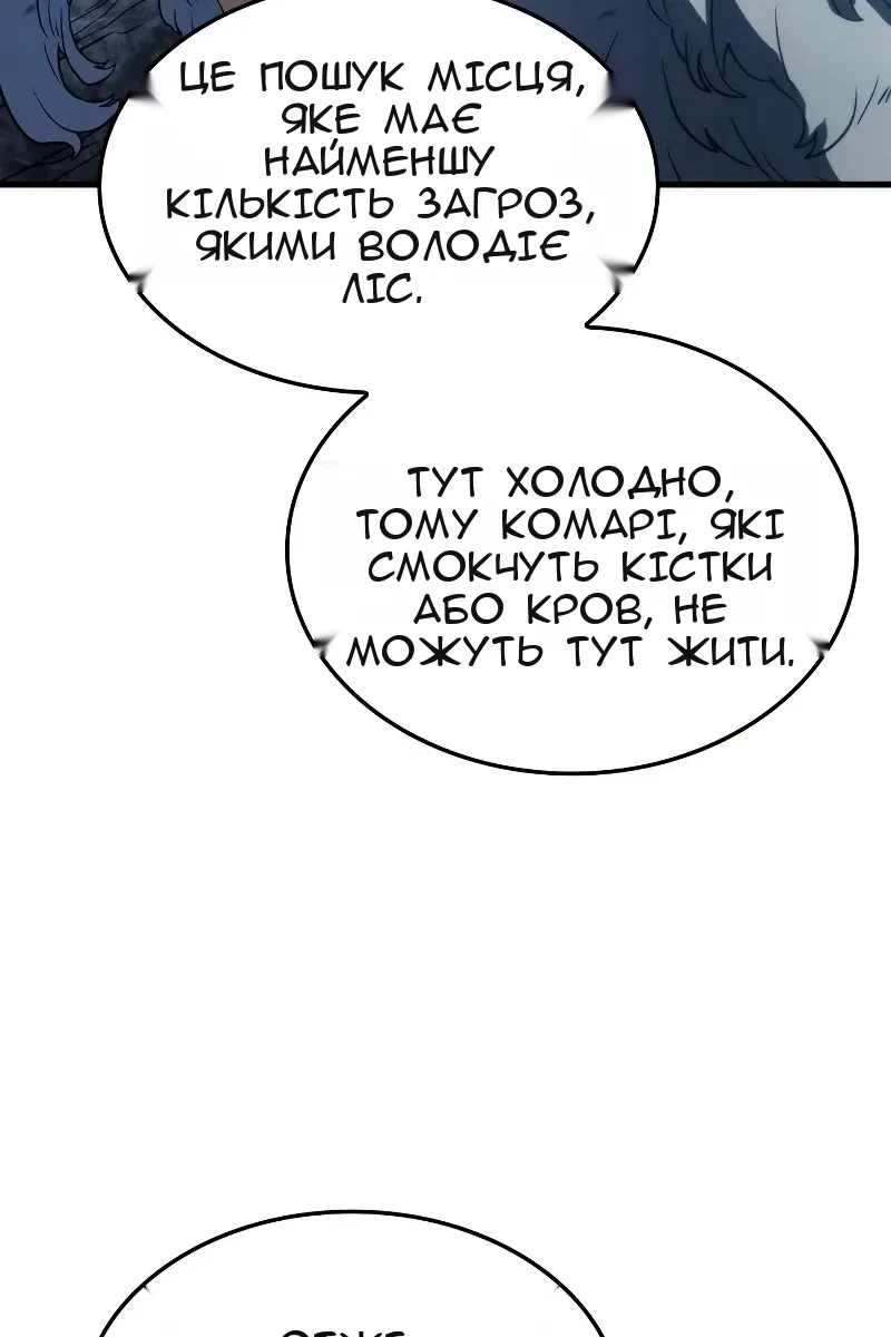 Сторінка 121