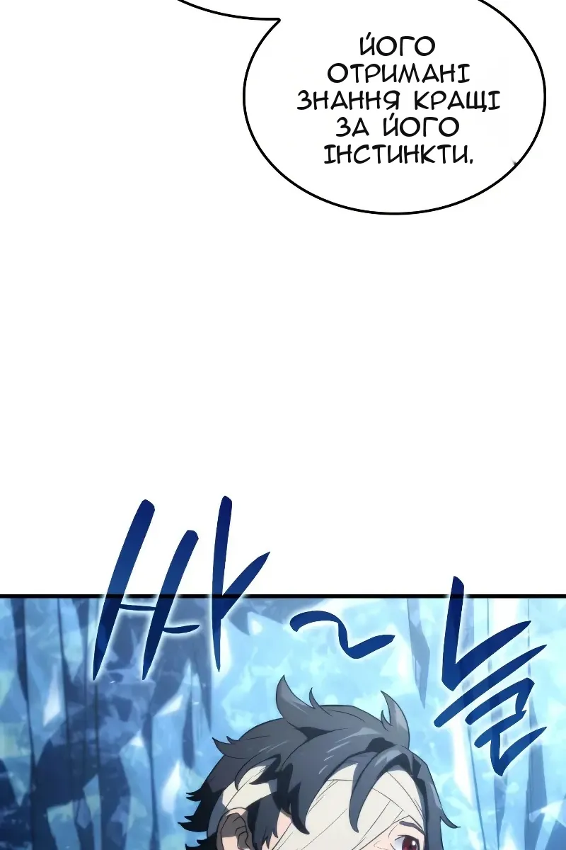 Сторінка 123