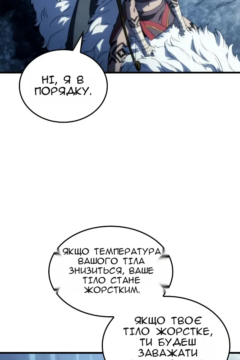 Сторінка 126