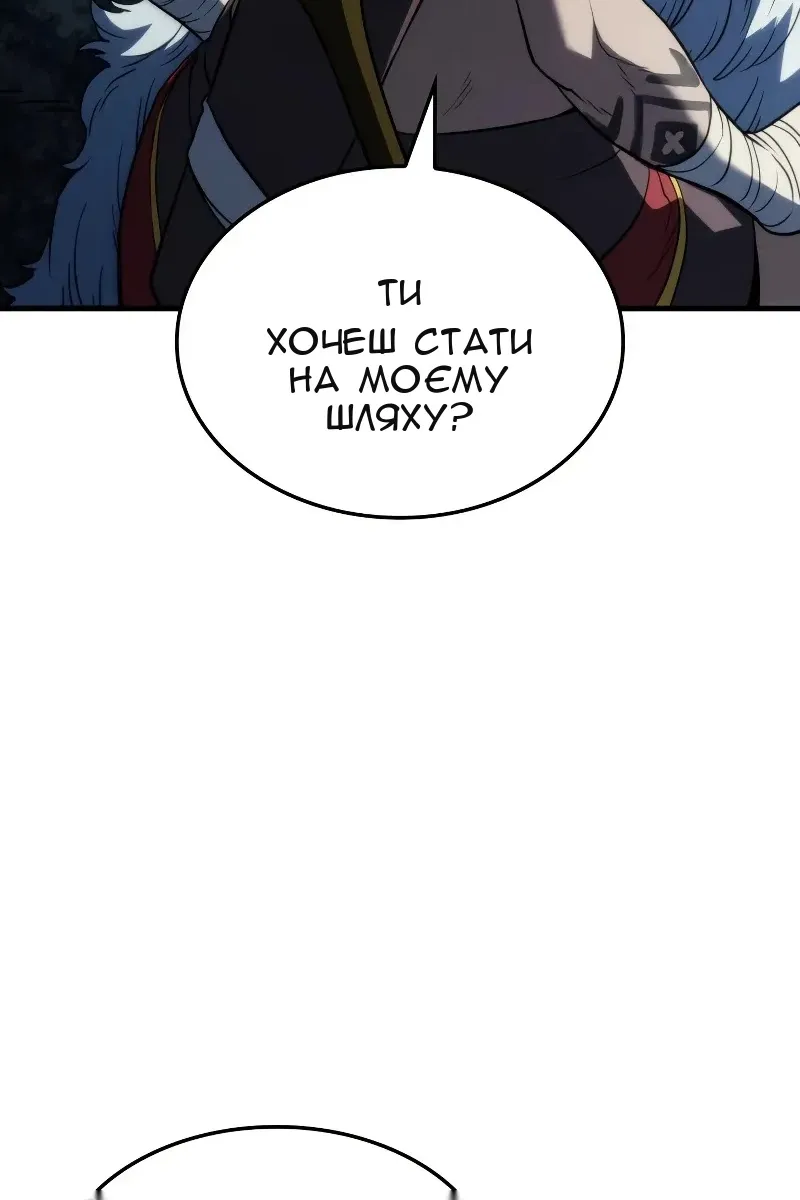 Сторінка 128