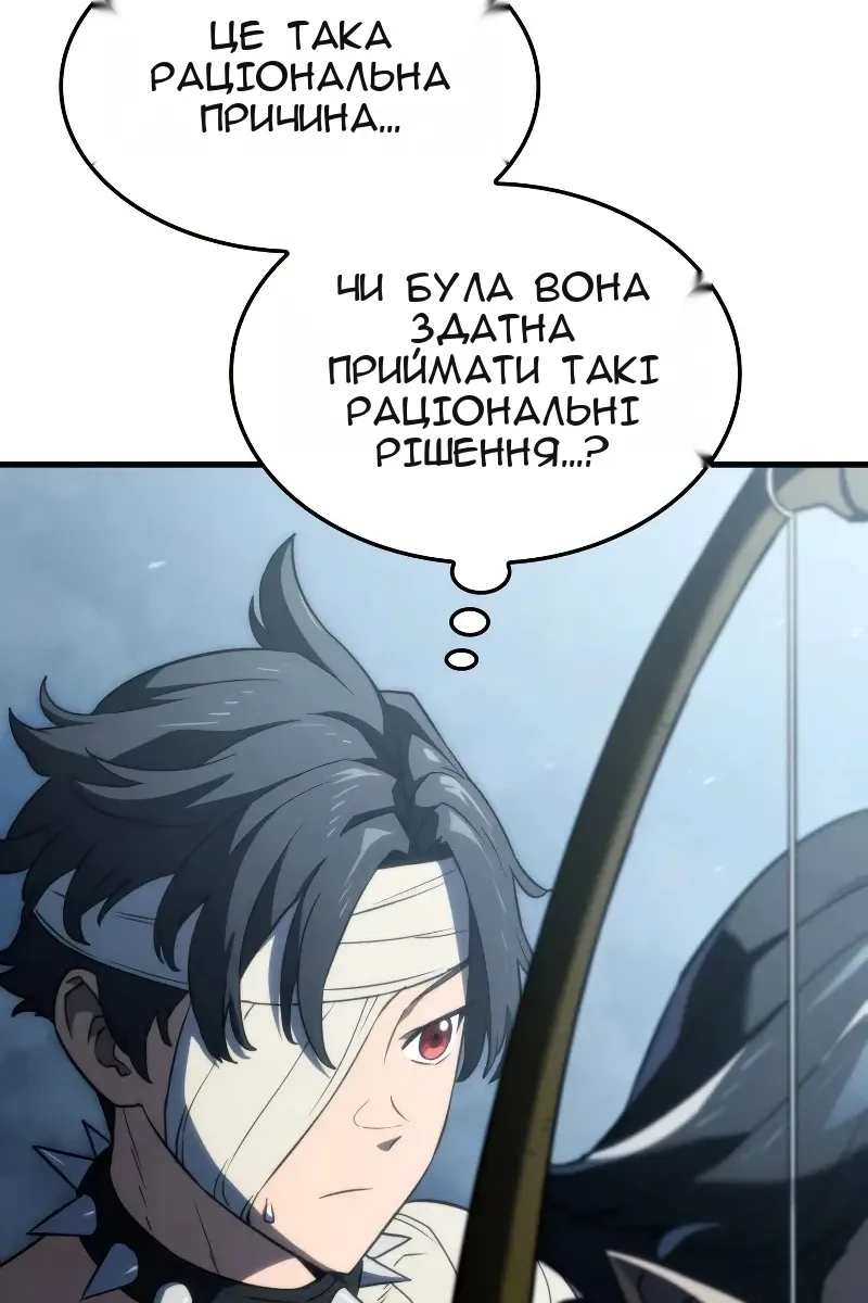 Сторінка 129
