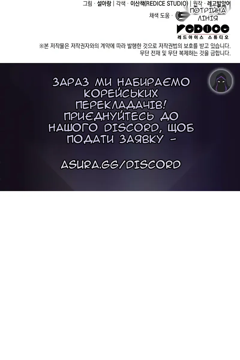 Сторінка 151
