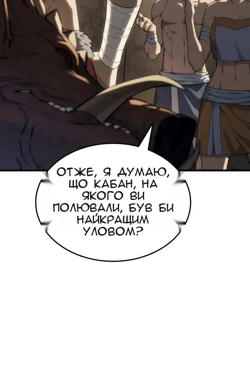 Сторінка 6