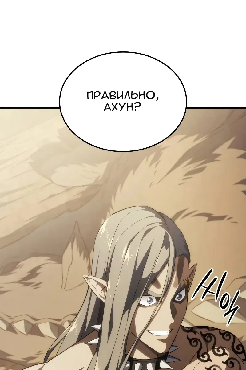 Сторінка 7