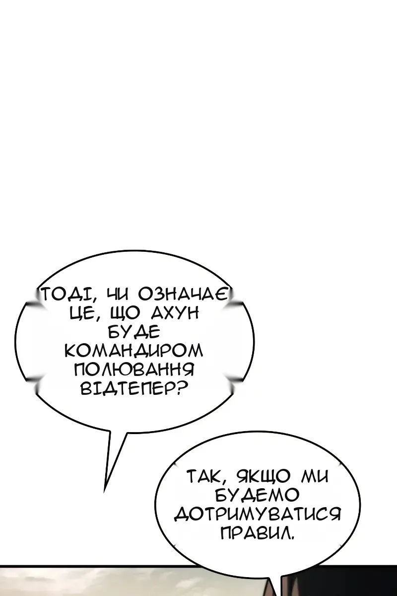 Сторінка 9