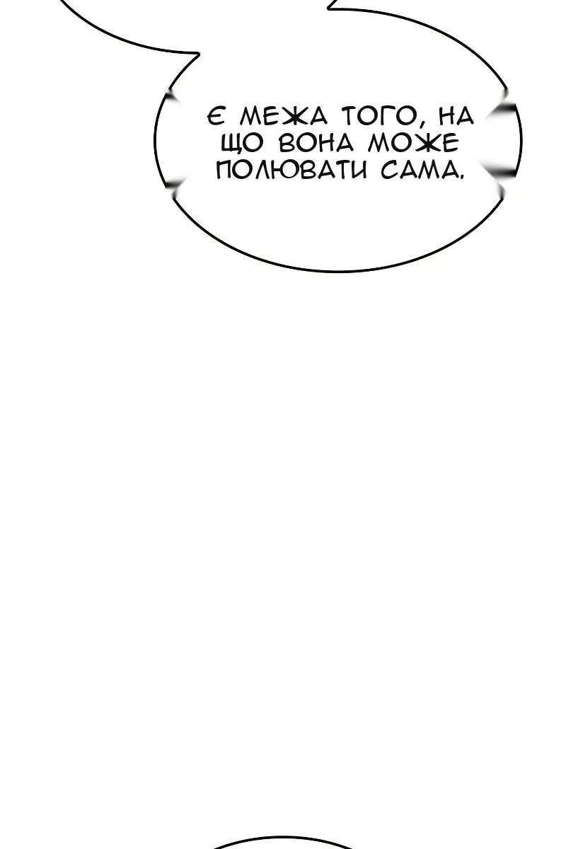 Сторінка 11