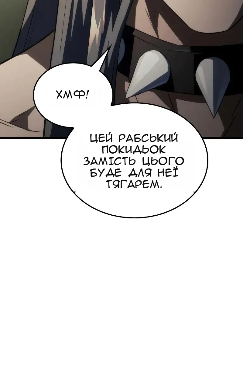 Сторінка 13
