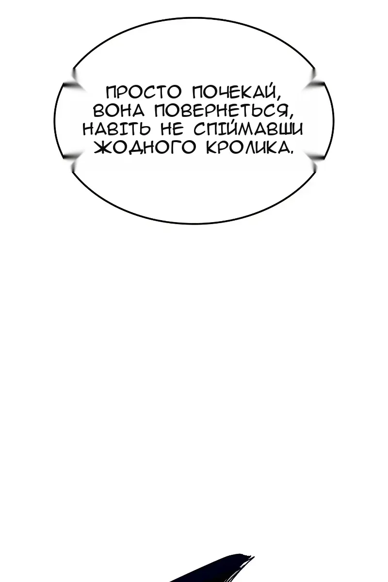 Сторінка 14