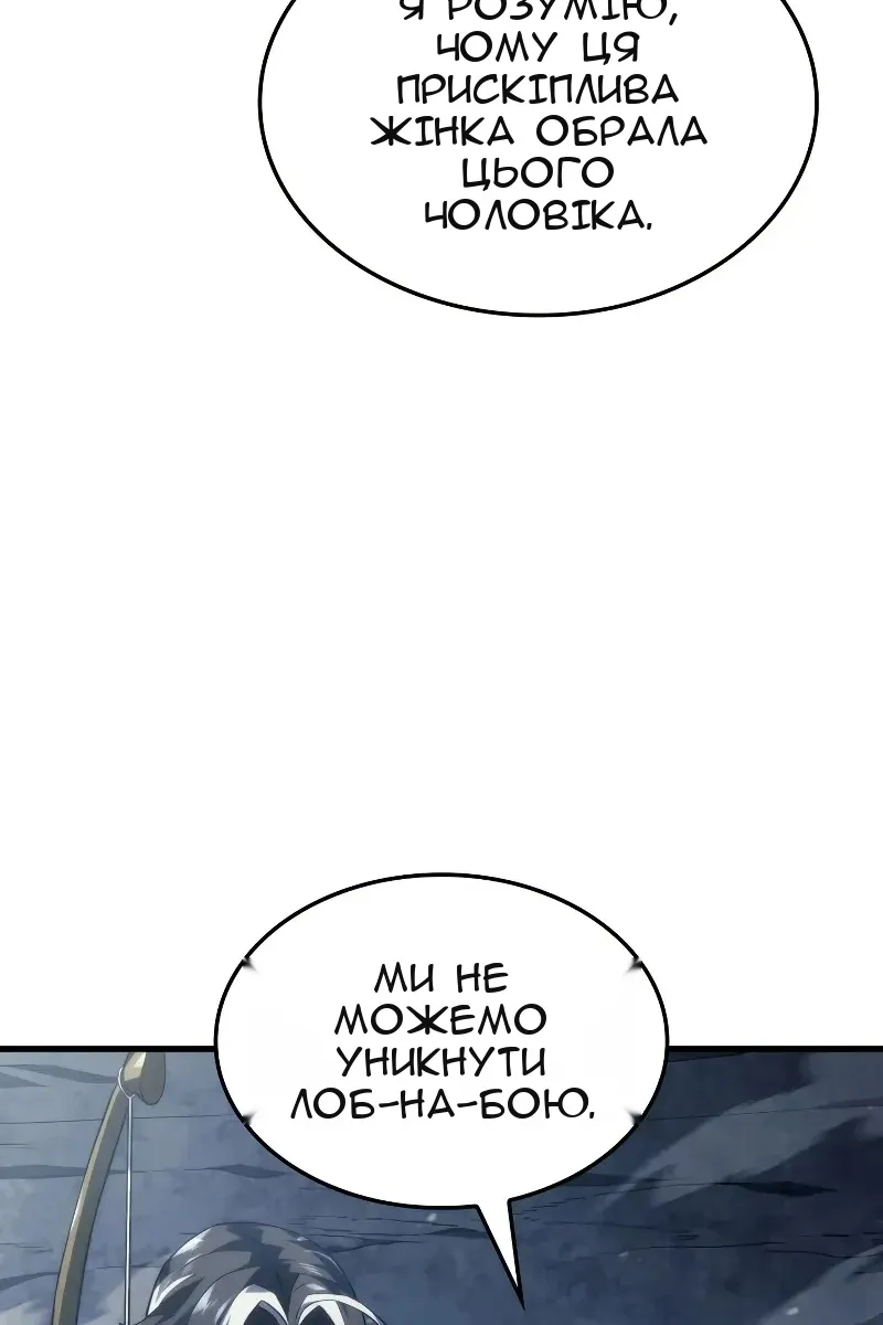 Сторінка 37