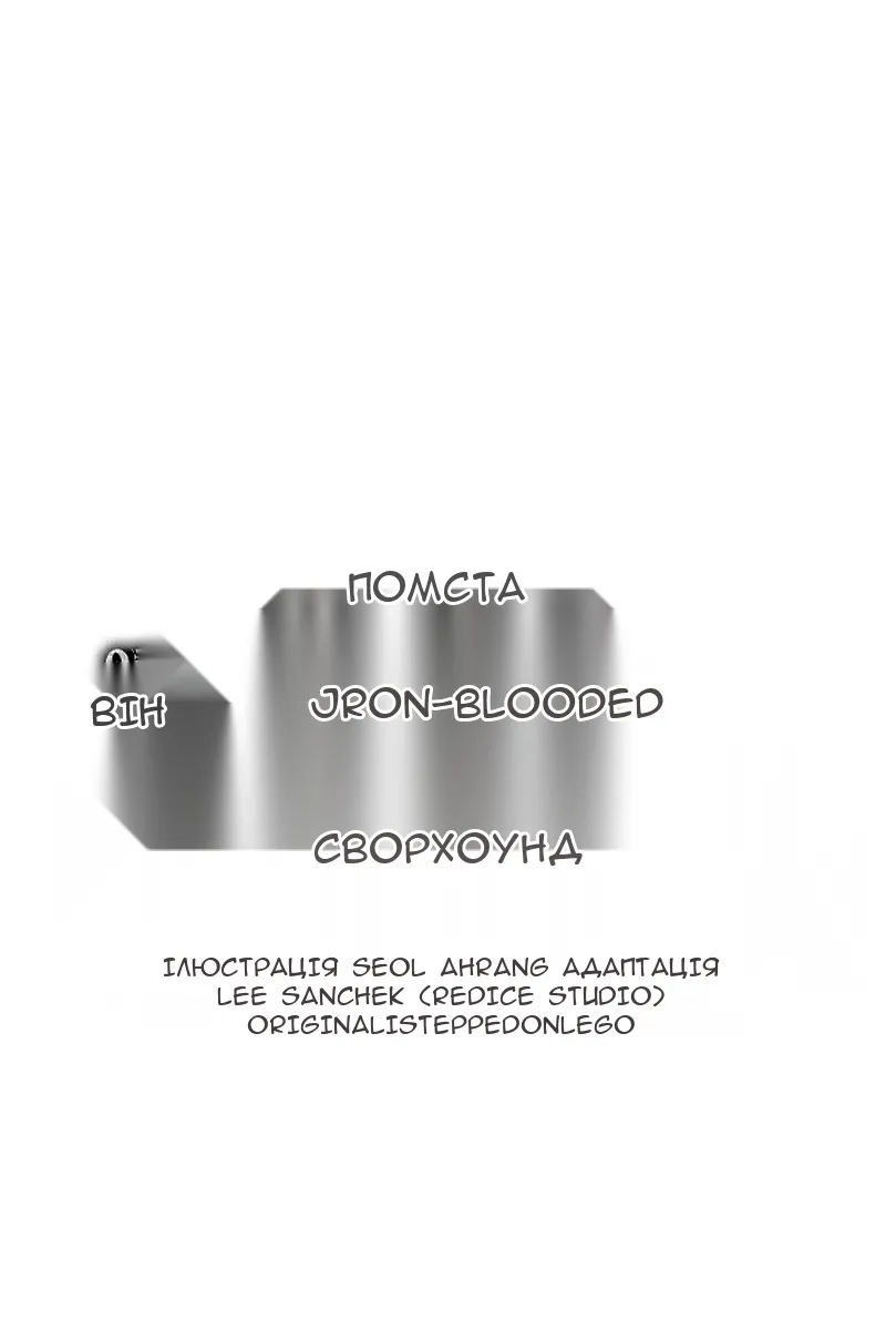 Сторінка 44
