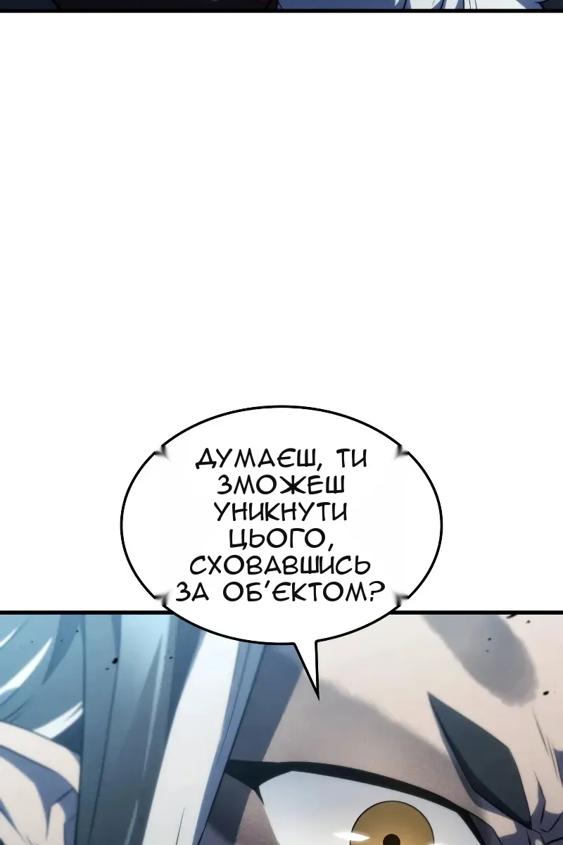 Сторінка 58