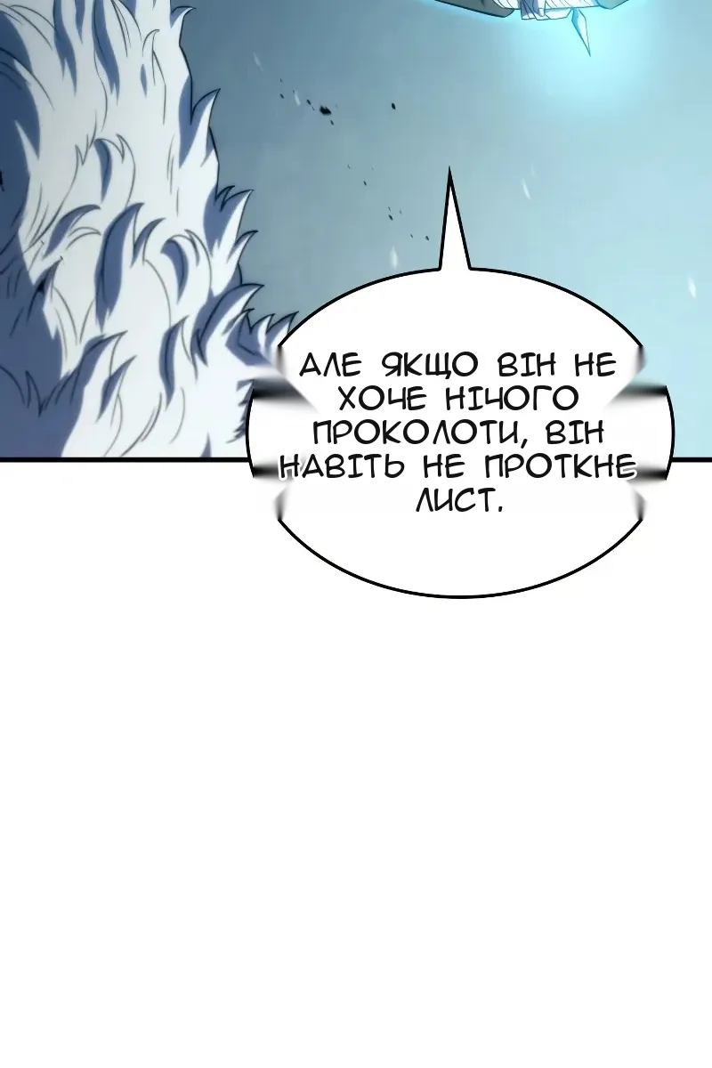 Сторінка 61