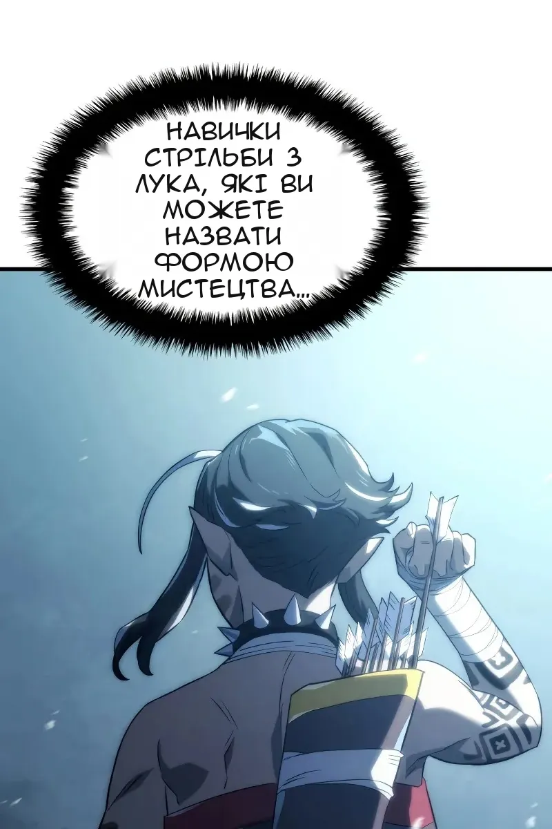 Сторінка 73