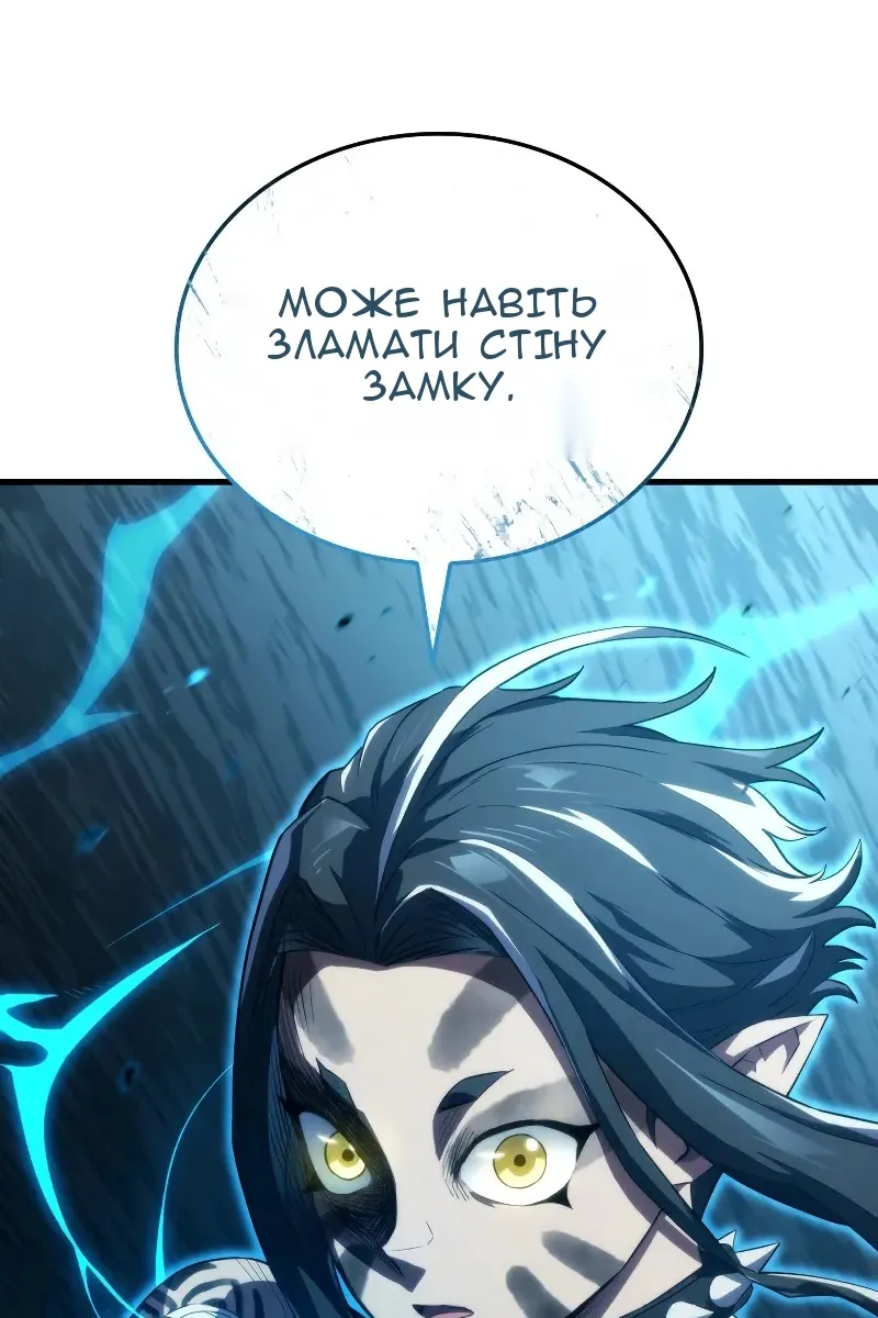 Сторінка 89
