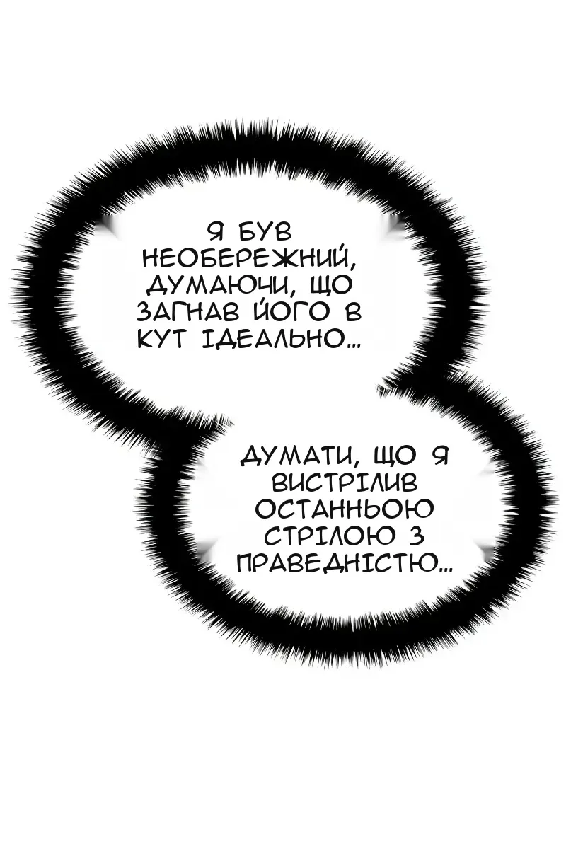 Сторінка 112