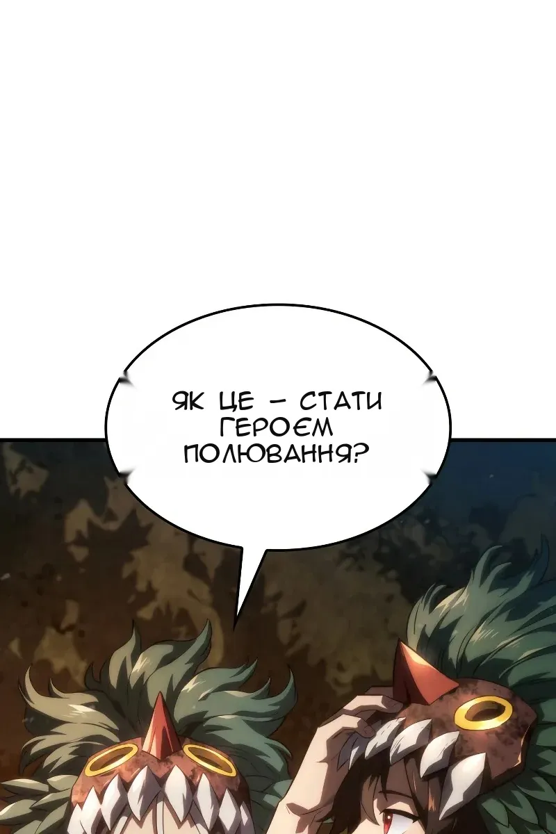 Сторінка 10
