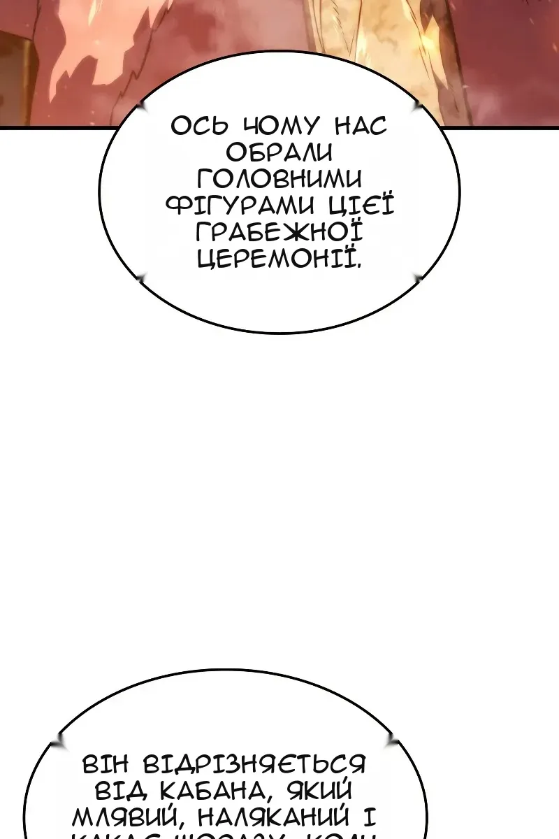 Сторінка 14