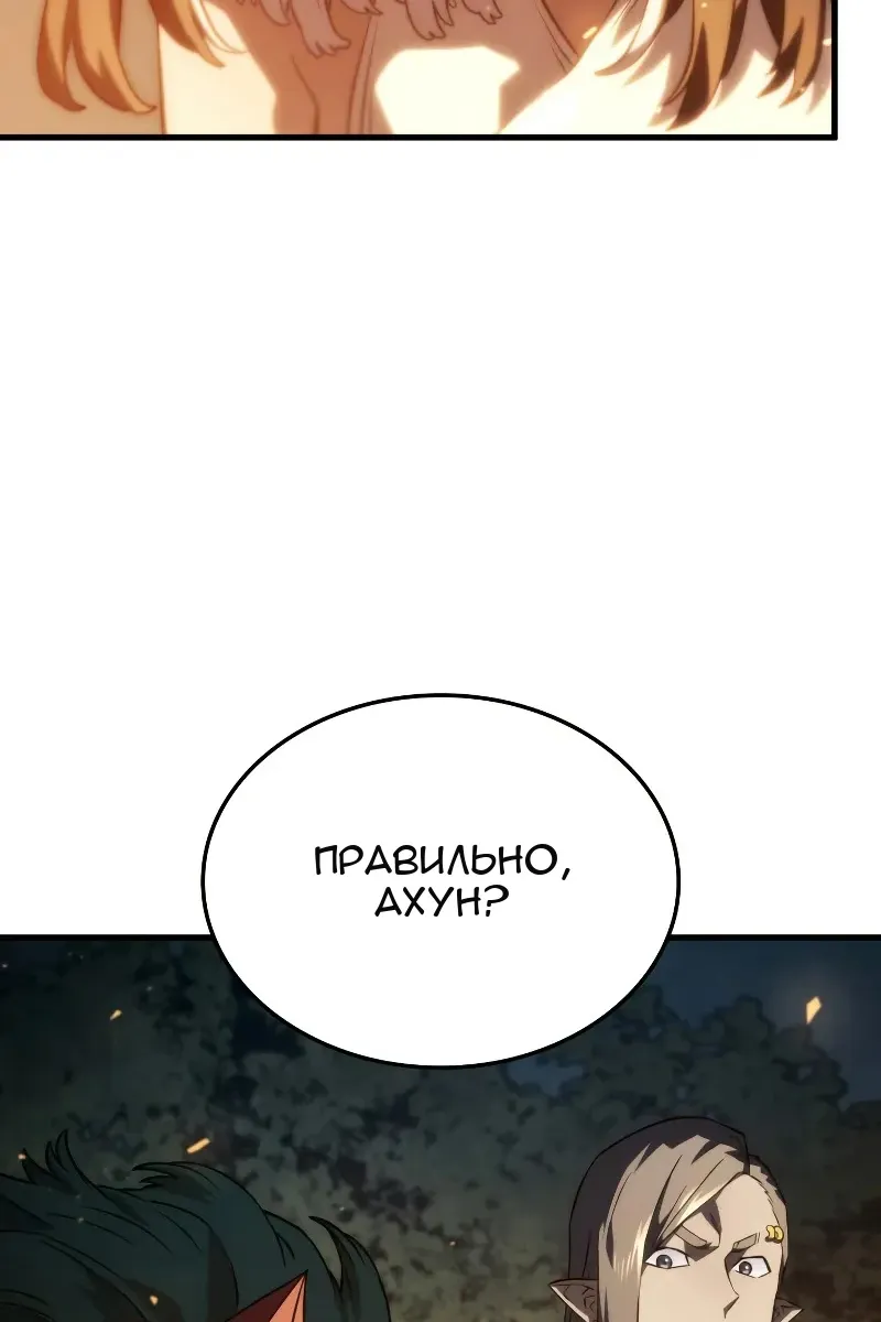Сторінка 16