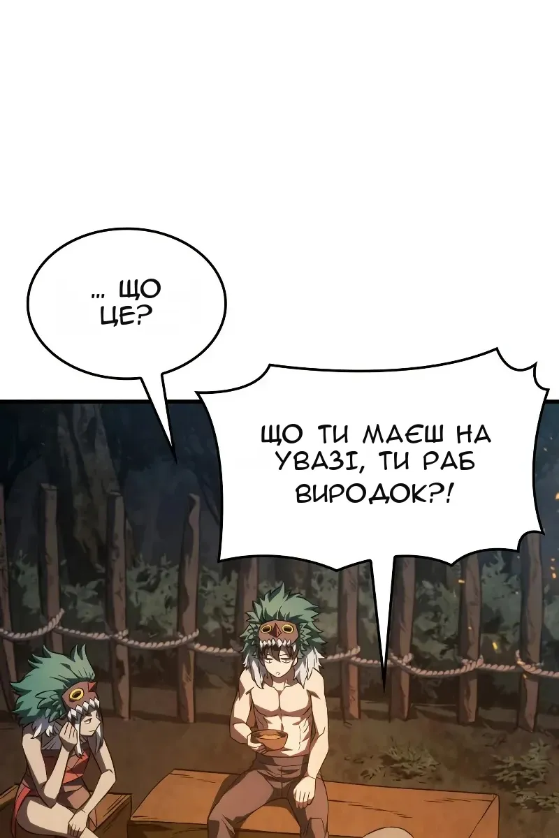 Сторінка 20
