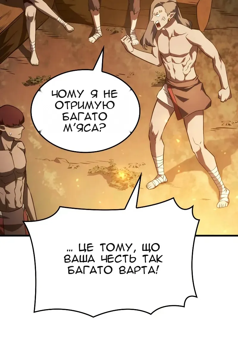 Сторінка 21