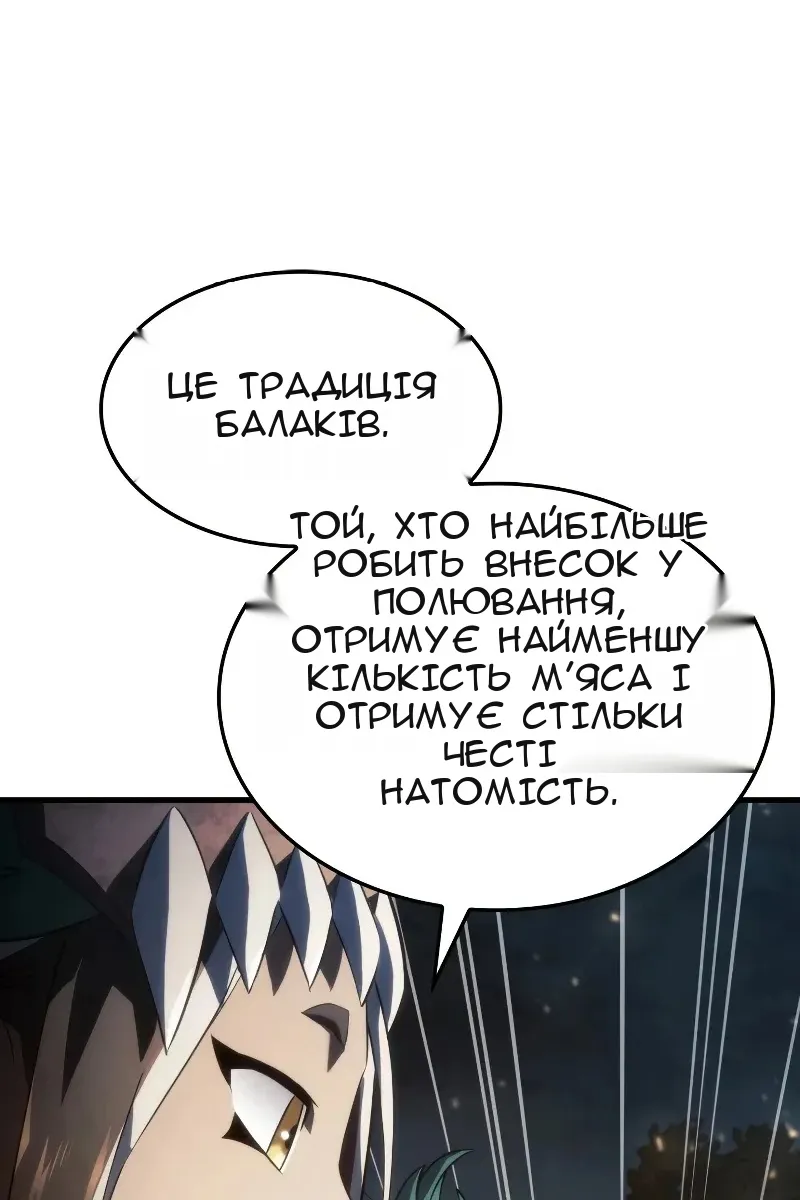 Сторінка 22